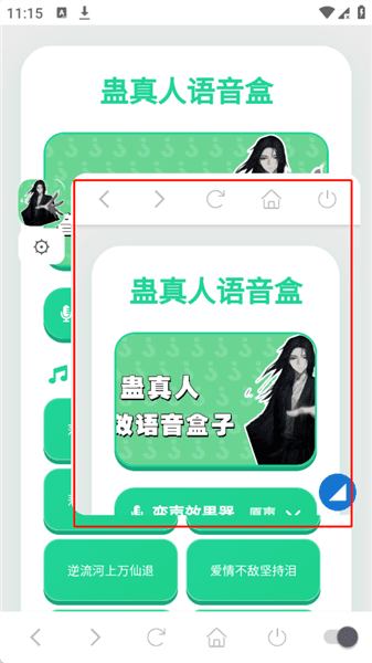 怎么开启权限配图3