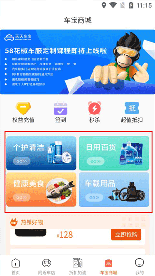 使用教程配图4