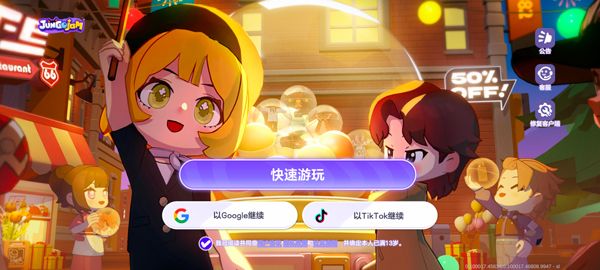 新手指南配图1