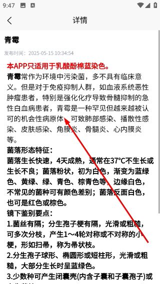 怎么评论动态配图4