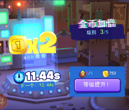 全民极限跑酷官方版游戏截图4