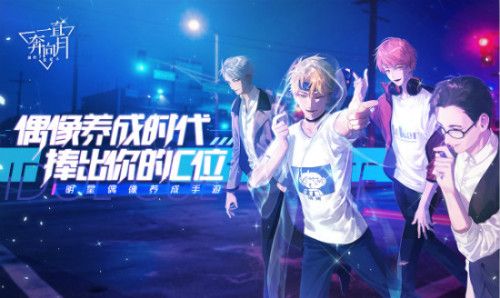 一直奔向月3