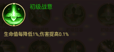 天命战法攻略配图8
