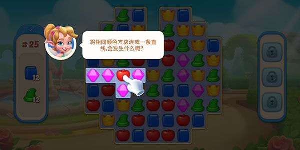怎么玩配图3