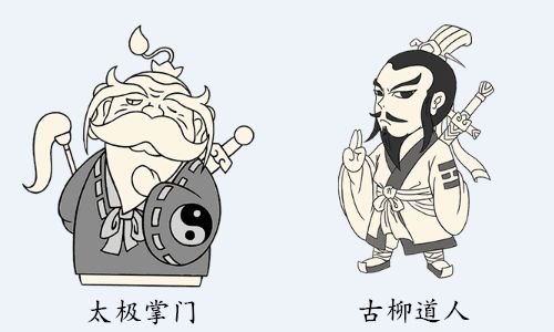 暴走英雄坛3