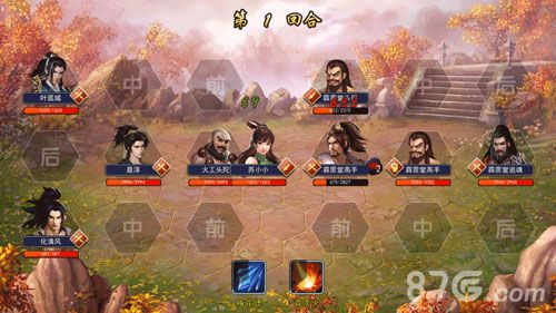 濡沫江湖洛阳主线攻略12
