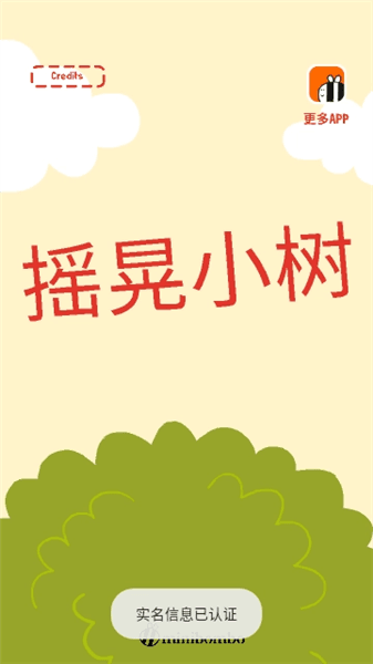 游戏怎么玩配图1