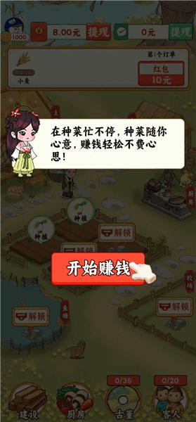 登录游玩说明配图3