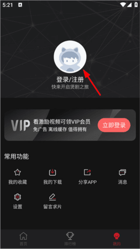 喵次元去广告最新版图片7