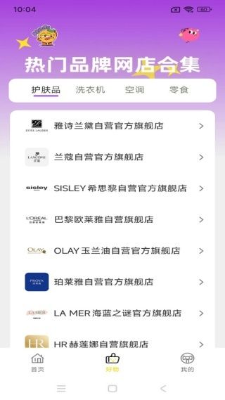 使用教程配图3