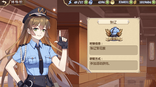 姬魔恋战纪3