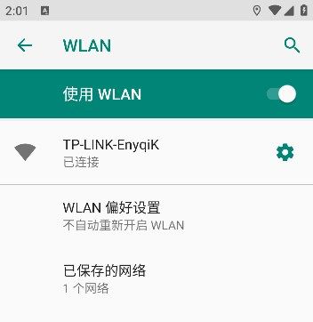 账号密码错误怎么回事配图5