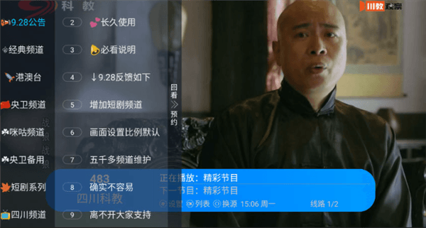 怎么看配图2