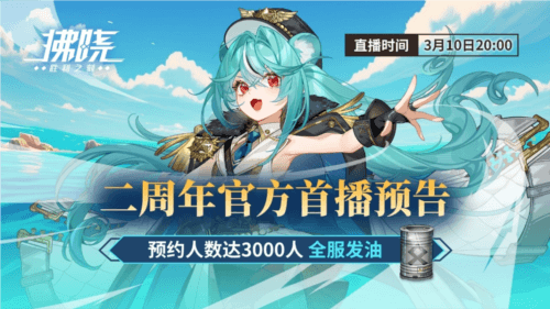 拂晓:胜利之刻1