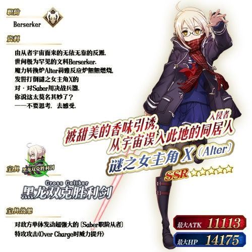 FGO3