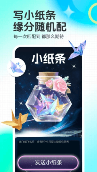 颜遇图片