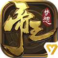 梦想帝王手游
