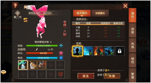 战火纪元