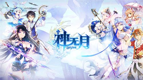 神无月宣传图5