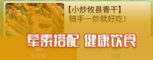 私房享看app2