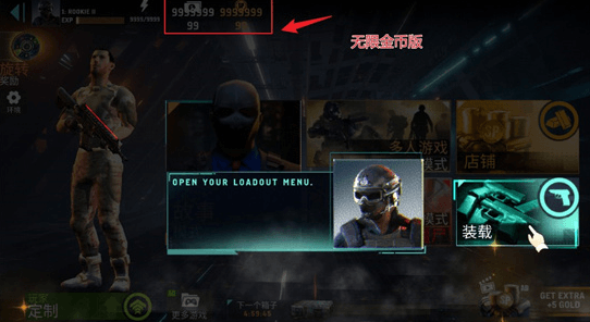 游戏攻略配图3