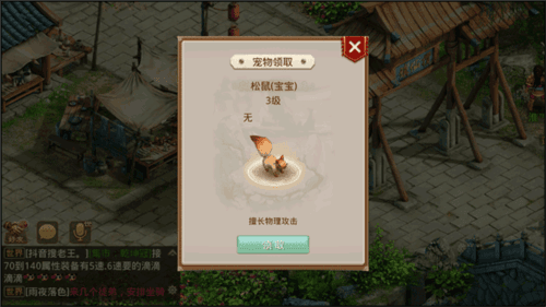问道百度版