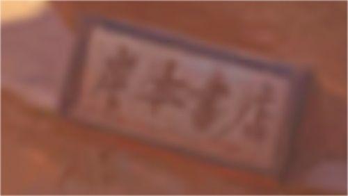 火影忍者手游:【场景探秘】细数砂隐村不得不说的秘密! 火影忍者手游:【场景探秘】细数砂隐村不得不说的秘密!