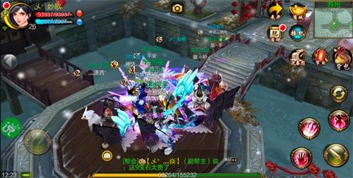 天龙3D