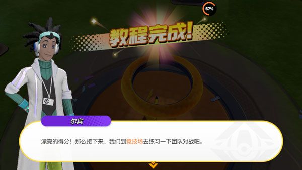 新手攻略配图10