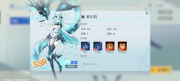 阵容搭配攻略配图6