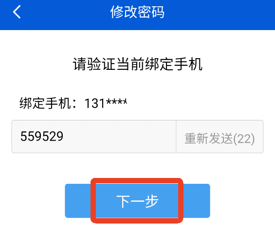怎么设置密码登录配图4