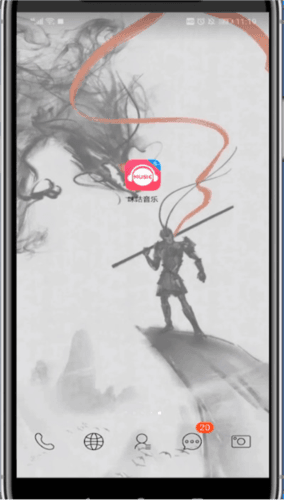 咪咕音乐彩铃版图片4