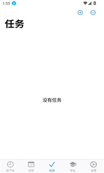 使用场景配图1