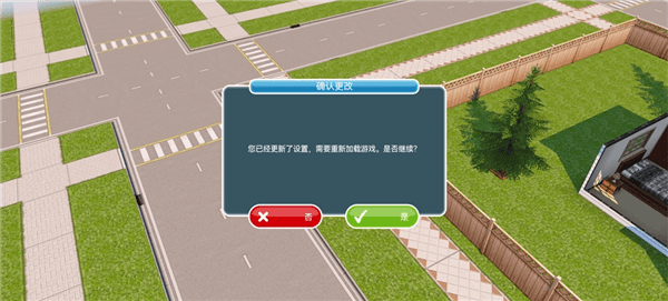 怎么设置中文配图5