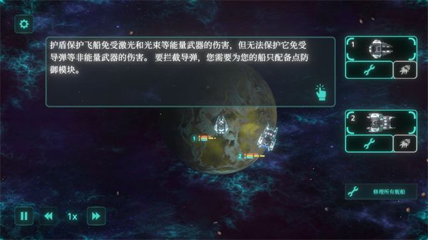 怎么玩配图4