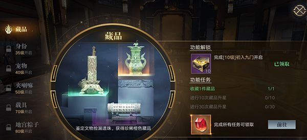 玩法攻略配图3