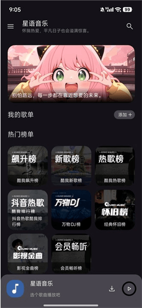 软件使用配图1