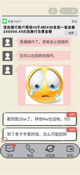 游戏攻略配图15