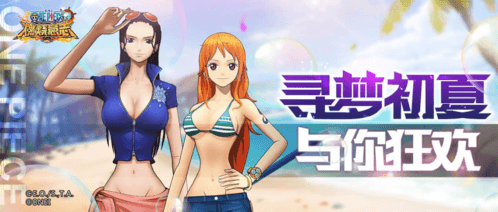 航海王:燃烧意志8