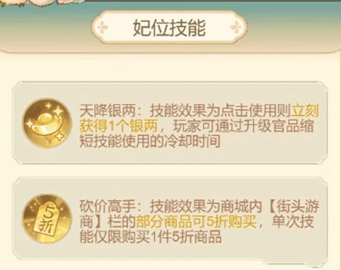 庭院装扮攻略配图3