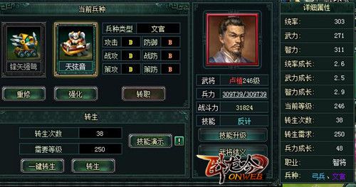 卧龙吟