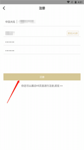 cpp无差别怎么注册2