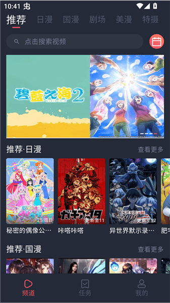 使用教程配图1