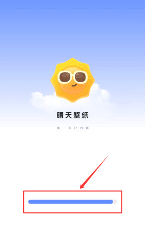 怎么登录配图2