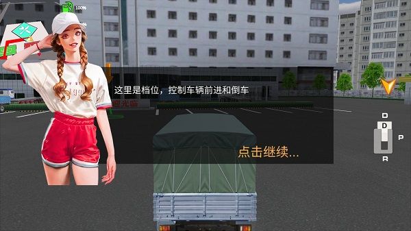 新手攻略配图2