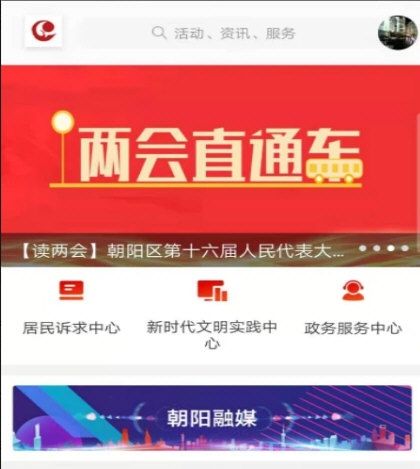 北京朝阳4