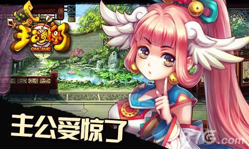 4-《主公受惊了》二次封测启动在即 要爽就要来