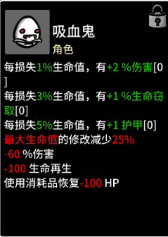 角色强度排行配图3