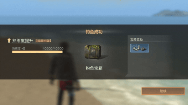 明日之后测试服20