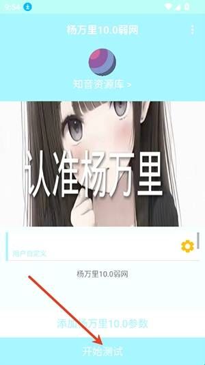 怎么使用配图7